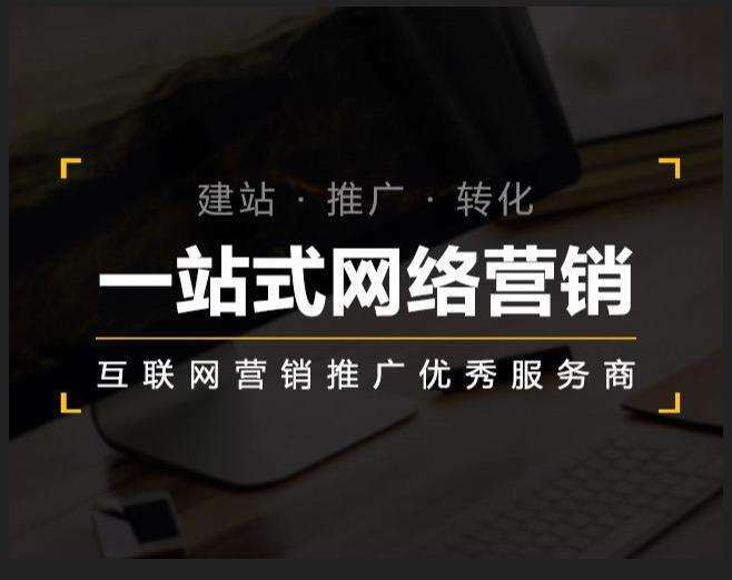 来凤企业如何怎么利用网络推广抓取潜在客户
