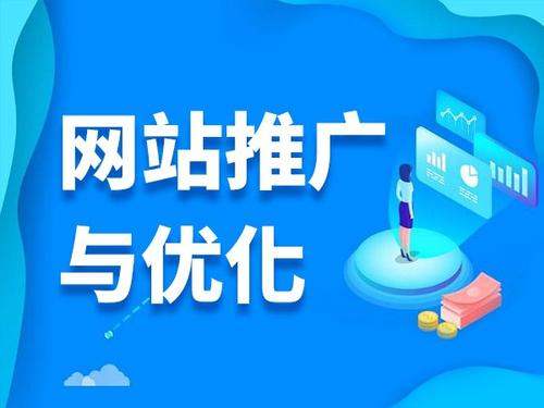 来凤电商类网络推广如何做才有更好的效果