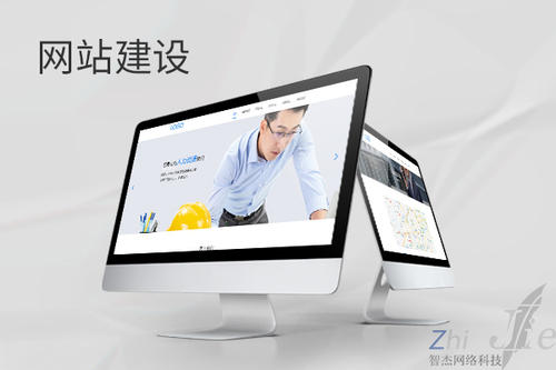 来凤网站建设公司分析网页设计如何提升吸引力