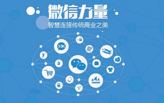 来凤微信开发可以帮助企业解决哪些难题？如何做呢？
