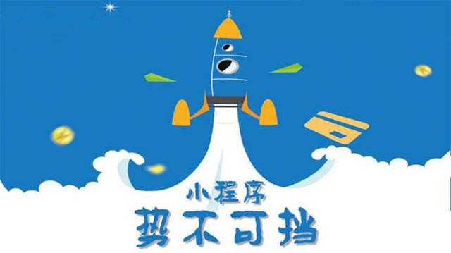 来凤微信小程序开发如何助力传统零售商突破经营难题