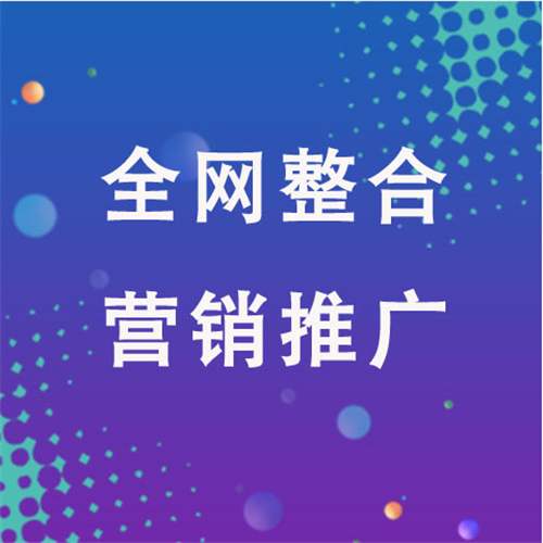 来凤企业网络推广老是没有客户的原因是什么呢