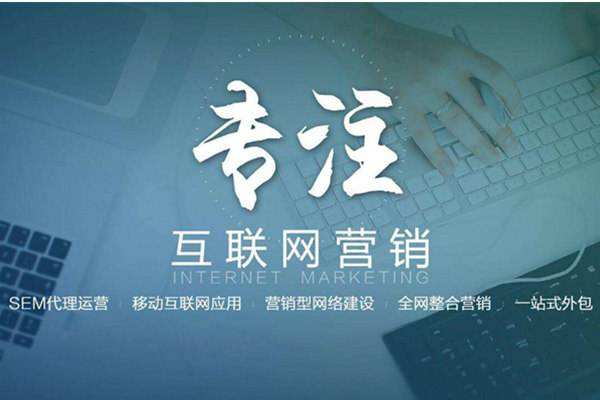 来凤电商行业做网络推广需要具备的条件有哪些