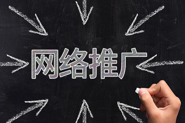 来凤网络推广公司介绍几个企业软文推广的发布平台