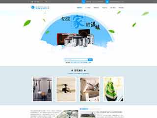 来凤电器,家电公司网站模板,电器,家电公司网页模板